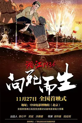 国产一区在线视频